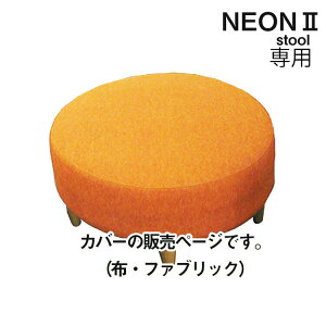 yzXc[Jo[ Y NEON2 Xc[p ~` zJo[Op Jo[̂ 1l|p 1Pp Ibg}p t@ubN lI2 { 󒍐Y fab