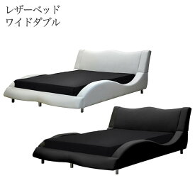 15日迄ずっと店内商品P最大20倍【送料無料】ベッドフレーム ワイドダブル WD 革張り 白 WH 黒 ホワイト ブラック ハイバック 背もたれ 合成皮革 PVC エース Ace sk-