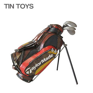 マラソン期間中店内ポイント最大20倍【送料無料】ブリキのおもちゃ golfbag ゴルフバッグ 玩具 置物 インスタ映え オブジェ ディスプレイ用 インテリア小物 レトロ アンティーク 車 東洋石創