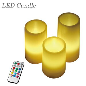 【送料無料】LEDキャンドル 大中小3個セット リモコン付 6カラー変更可能 ライト 照明 ランタン ろうそく ローソク 灯り right インテリア エクステリア 庭 ガーデニング 置物 オブジェ インス