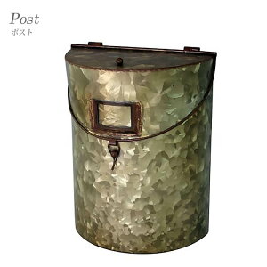 マラソン期間中店内ポイント最大20倍【送料無料】ポスト post 郵便受 アンティーク 鉄製 ガーデン 庭 シャビー おしゃれ 81762 東洋石創