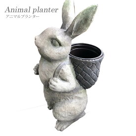 【送料無料】ガーデニング うさぎ ガーデニング うさぎ 植木鉢 アニマルプランター フラワーポット プランター カバー ウサギ ガーデニング アンティーク レジン ガーデン 庭 シャビー 80422 東洋石創 animal