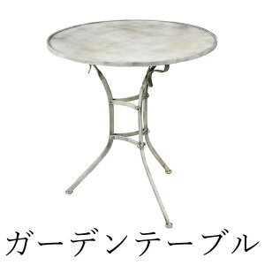 ガーデンテーブル 石の人気商品 通販 価格比較 価格 Com ガーデンテーブル 石の人気商品 通販 価格比較 価格 Com