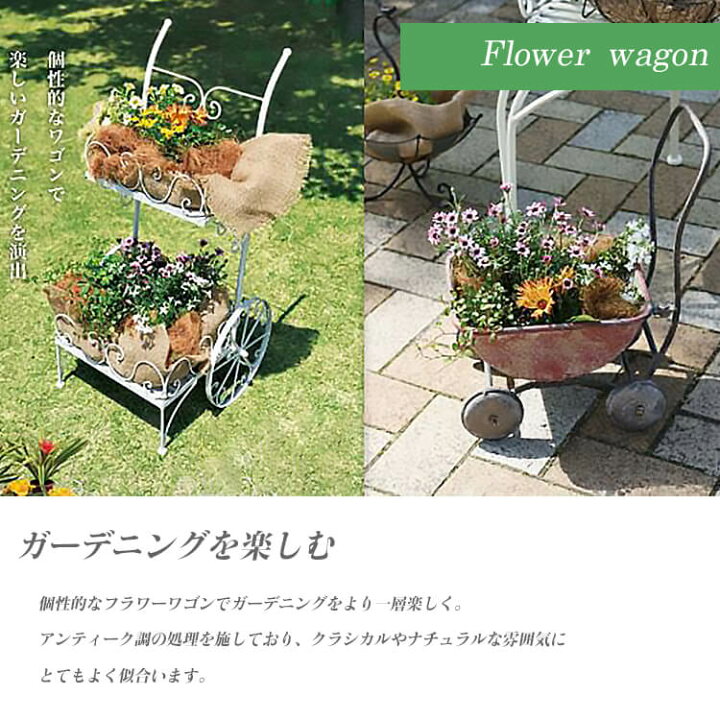 楽天市場】18日は店内商品ポイント最大20倍【送料無料】フラワーワゴン 