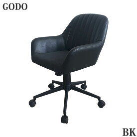 【送料無料】オフィスチェア GODO ゴードー BK ブラック イス ルームチェア デスクチェア シンプル モダン リモートワーク