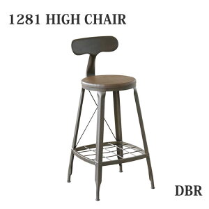 �}���\�����Ԓ��X�����i�|�C���g�ő�20�{�y���������z�`�F�A �n�C�`�F�A 1281 HIGH CHAIR DBR �V���v�� ���_�� �X�`�[�� mosh �K���g