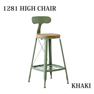 �}���\�����Ԓ��X�����i�|�C���g�ő�20�{�y���������z�`�F�A �n�C�`�F�A 1281 HIGH CHAIR KHAKI �J�[�L �� �V���v�� ���_�� �X�`�[�� mosh �K���g