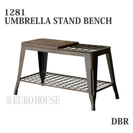 マラソン期間中店内商品ポイント最大20倍【送料無料】ベンチ 玄関ベンチ 1281 UMBRELLA STAND BENCH DBR 傘立て シンプル モダン スチール mosh ガルト