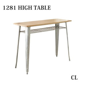 マラソン期間中店内商品ポイント最大20倍【送料無料】テーブル ハイテーブル デスク 1281 HIGH TABLE CL シンプル モダン スチール mosh ガルト