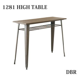 マラソン期間中店内商品ポイント最大20倍【送料無料】テーブル ハイテーブル デスク 1281 HIGH TABLE DBR シンプル モダン スチール mosh ガルト