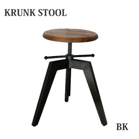 【送料無料】スツール 椅子 チェア 1人掛け クランクスツール KRUNK STOOL BK 昇降機能 シンプル モダン mosh ガルト Clip