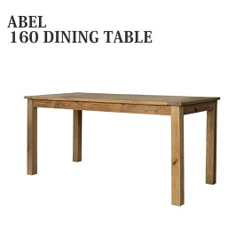【送料無料】テーブル ダイニングテーブル アーベル ABEL 160 DINING TABLE シンプル モダン mosh ガルト