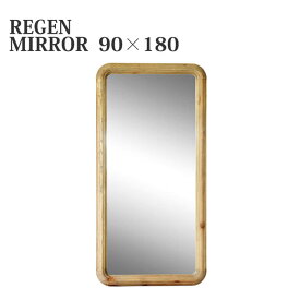 マラソン期間中店内商品ポイント最大20倍【送料無料】鏡 ミラー 壁掛けミラー 姿見 立てかけミラー ウォールミラー レーゲン REGEN MIRROR 90×180 シンプル モダン mosh ガルト