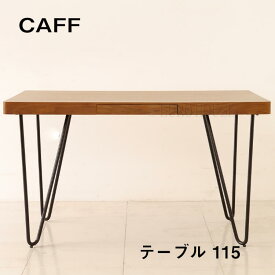 【送料無料】CAFF カフ TABLE センターテーブル テーブル リビングテーブル シンプル モダン スチール ガルト Clip