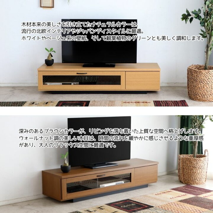 楽天市場】【送料無料】テレビボード 140 ローボード テレビ台 TV 