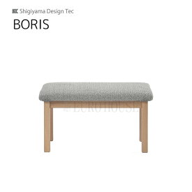 【送料無料】80ベンチ ボリス BORIS 幅81 Bランク グラファイト ダイニング 食卓 ダイニングルーム 木製 リビングダイニング シギヤマ家具工業 sy-DEAL
