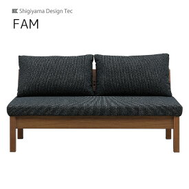 【送料無料】150 LDチェア ファム FAM 幅150 MBR ミディアムブラウン Bランク ダイニング 食卓 ダイニングルーム 木製 リビングダイニング シギヤマ家具工業 sy-d