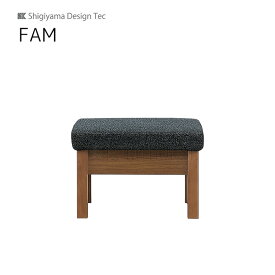 【送料無料】スツール ファム FAM 幅60 MBR ミディアムブラウン Bランク ダイニング 食卓 ダイニングルーム 木製 リビングダイニング シギヤマ家具工業 Clip sy-DEAL