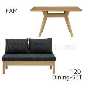 【送料無料】D3点セット 120 ファム FAM LBR DBK リビングダイニング ダイニングセット テーブル チェア セット シンプル モダン シギヤマ家具工業 Clip sy-DEAL