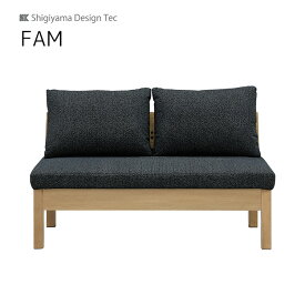 【送料無料】120 LDチェア ファム FAM 幅120 LBR ライトブラウン Bランク ダイニング 食卓 ダイニングルーム 木製 リビングダイニング シギヤマ家具工業 sy-d