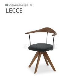 【送料無料】回転チェア レッチェ LECCE 幅55.5 MBR ミディアムブラウン DGY BK ダイニング 食卓 ダイニングルーム 木製 リビングダイニング シギヤマ家具工業 Clip sy-DEAL