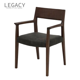 【送料無料】チェア レガシー 岩倉榮利デザイン IC-013 LEGACY DBR VBK リビング ダイニング ファブリックレザー 無垢 レッドオーク 集成材 ウレタン塗装 岩倉榮利 デザイナーズ家具 Clip sy-DEAL