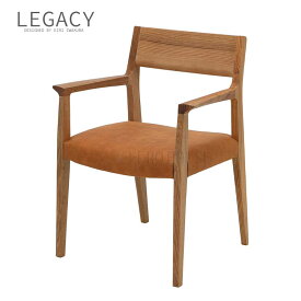 【送料無料】欠品中次2026./2下 チェア レガシー 岩倉榮利デザイン IC-014 LEGACY NA VCA リビング ダイニング ファブリックレザー 無垢 レッドオーク 集成材 ウレタン塗装 岩倉榮利 デザイナーズ家具 Clip sy-DEAL