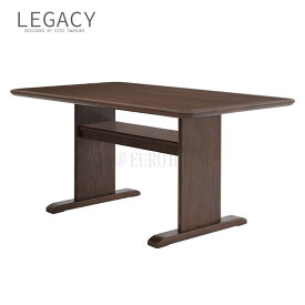 【送料無料】テーブル 幅1500 レガシー 岩倉榮利デザイン IC-035 LEGACY DBR リビング ダイニング 無垢 レッドオーク 集成材 ウレタン塗装 岩倉榮利 デザイナーズ家具 Clip sy-DEAL