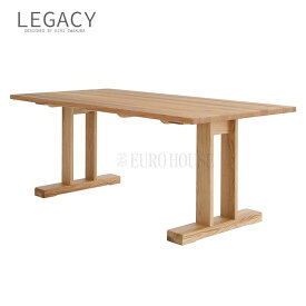 【送料無料】テーブル 幅1800 レガシー 岩倉榮利デザイン IC-048 LEGACY NA リビング ダイニング 無垢 レッドオーク 集成材 ウレタン塗装 岩倉榮利 デザイナーズ家具 Mepr Clip sy-DEAL
