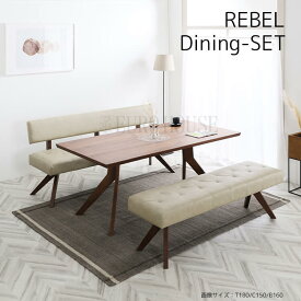 【送料無料】D3点セット 180 レブル REBEL MBR IV リビングダイニング ダイニングセット テーブル チェア セット シンプル モダン シギヤマ家具工業 Clip sy-DEAL