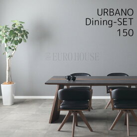 【送料無料】欠品中次未定 D5点セット 150 ウルバノ URBANO 木部MBR 張地BK リビングダイニング ダイニングセット テーブル チェア セット シンプル モダン シギヤマ家具工業 sy-d