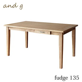 【送料無料】テーブル ダイニングテーブル table 135cm 食卓 木製 ナチュラル ノラ ファッジ and g nora. 関家具