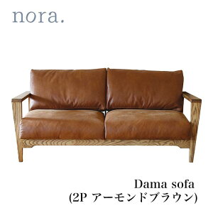 }\ԒX|Cgő20{yz\t@ sofa 2l| 2P _[} A[hBR rO\t@ A[\t@ X[p[U[ebNX m and g nora. ։Ƌ Clip se-DEAL
