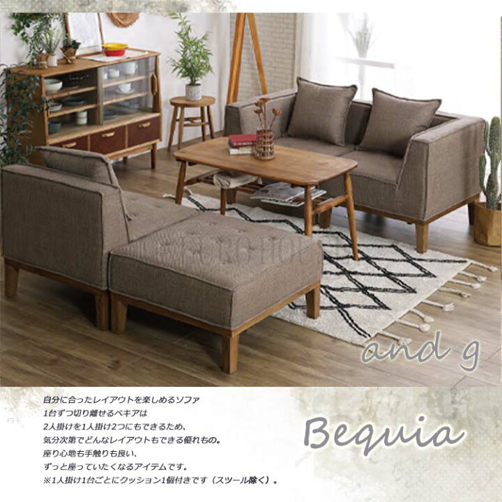 楽天市場】ジャンルSALE対象商品【送料無料】カウチソファ ソファ sofa 