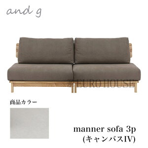 }\ԒXi|Cgő20{yz\t@ }i[ AC{[ 3P\t@ 3l| Jo[Odl manner sofa i` m and g nora. ։Ƌ Clip se-DEAL