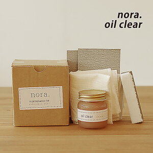 yzi hCcuIXЁv Q Rh maintenance kit m eiXLbg NA e C C C IC Zbg and g nora. ։Ƌ