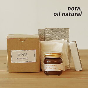 yz hCcuIXЁv Q Rh nora maintenance kit m eiXLbg IC i` nora m V[Y e C C Zbg nora. ։Ƌ