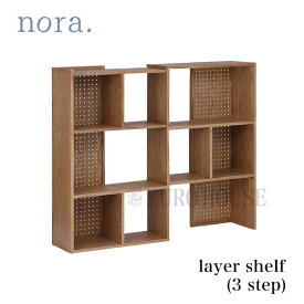 【送料無料】シェルフ オープンシェルフ 3段シェルフ layer レイヤー オーク材 ナチュラル nora ノラ nora. 関家具