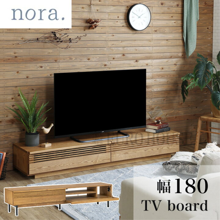 楽天市場】【送料無料】テレビボード テレビ台 TV台 ローボード 180 TV 