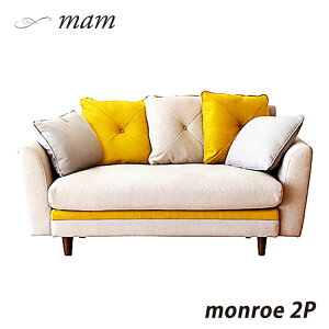 【送料無料】ソファ sofa 2人掛 2P モンロ? 2 GY YE リビングソファ アームソファ 布製 ファブリック ナチュラル nora ノラ mam マム nora. 関家具