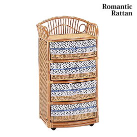 マラソン期間中店内商品ポイント最大20倍【送料無料】籐 チェスト 4杯タイプ 箪笥 衣類 収納 ランドリー ラタン リビング くつろぎアイテム 天然素材 軽量 ナチュラルインテリア 手作り感