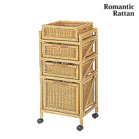 マラソン期間中店内商品ポイント最大20倍【送料無料】籐 チェスト 4杯タイプ 箪笥 衣類 収納 ランドリー ラタン リビング くつろぎアイテム 天然素材 軽量 ナチュラルインテリア 手作り感