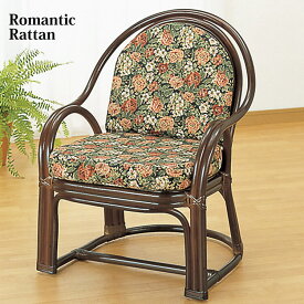 マラソン期間中店内商品ポイント最大20倍【送料無料】籐 座椅子 1人掛 肘付 アームチェア ラタン リビング くつろぎアイテム 天然素材 軽量 ナチュラルインテリア 手作り感