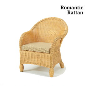 マラソン期間中店内商品ポイント最大20倍【送料無料】チェア パーソナルチェア 椅子 イス アームチェア 籐 ラタン 天然素材 和モダン アジアン 手づくり シンプル リビング くつろぎアイテム 天然素材 軽量 ナチュラルインテリア 手作り感