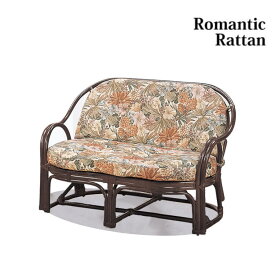 マラソン期間中店内商品ポイント最大20倍【送料無料】ソファ 2Pソファ ラブチェア チェア 椅子 イス アームチェア 籐 ラタン 天然素材 和モダン アジアン 手づくり シンプル リビング くつろぎアイテム 天然素材 軽量 ナチュラルインテリア 手作り感