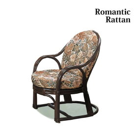 マラソン期間中店内商品ポイント最大20倍【送料無料】チェア パーソナルチェア 椅子 イス アームチェア 籐 ラタン 天然素材 和モダン アジアン 手づくり シンプル リビング くつろぎアイテム 天然素材 軽量 ナチュラルインテリア 手作り感