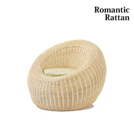 マラソン期間中店内商品ポイント最大20倍【送料無料】チェア パーソナルチェア 椅子 イス アームチェア 籐 ラタン 天然素材 和モダン アジアン 手づくり シンプル リビング くつろぎアイテム 天然素材 軽量 ナチュラルインテリア 手作り感