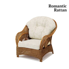 マラソン期間中店内商品ポイント最大20倍【送料無料】チェア パーソナルチェア 椅子 イス アームチェア 籐 ラタン 天然素材 和モダン アジアン 手づくり シンプル リビング くつろぎアイテム 天然素材 軽量 ナチュラルインテリア 手作り感