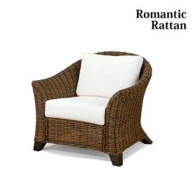 マラソン期間中店内商品ポイント最大20倍【送料無料】ソファ 椅子 イス アームチェア パーソナルチェア 籐 ラタン 天然素材 和モダン アジアン 手づくり シンプル リビング くつろぎアイテム 天然素材 軽量 ナチュラルインテリア 手作り感