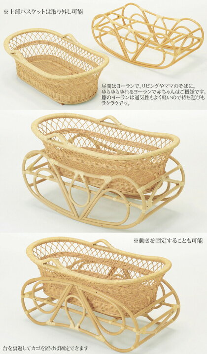 楽天市場】1日は本商品ポイント11倍【送料無料】籐 ヨーラン フレーム  
